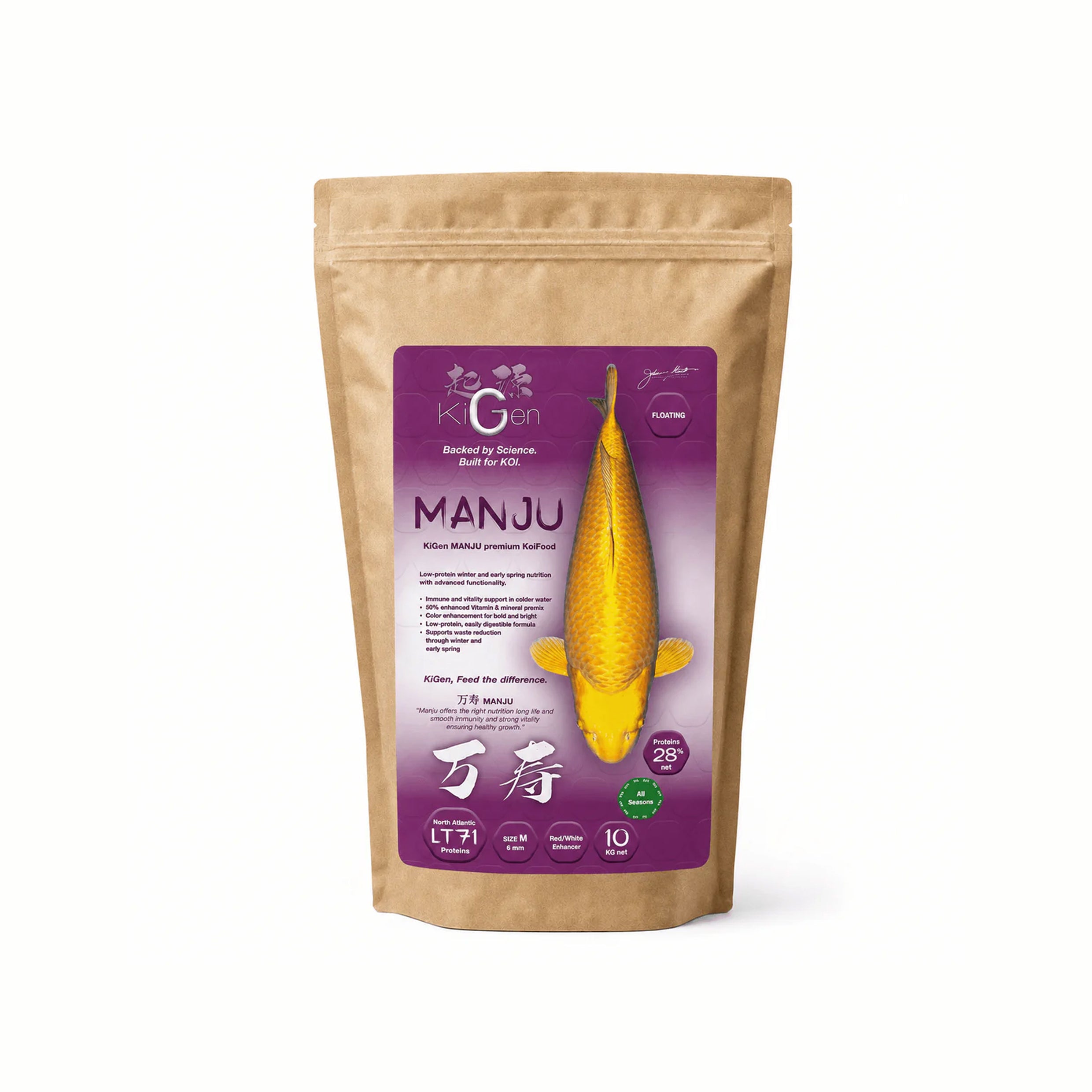 KiGen Manju 6mm floating koi food bag