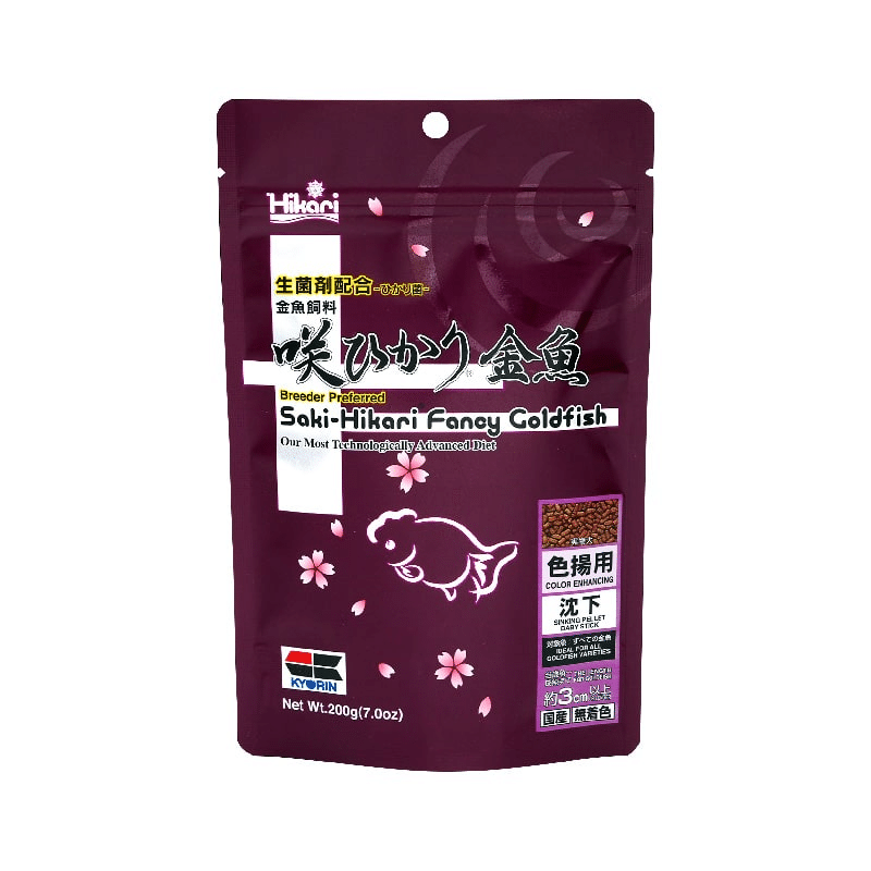 Saki-Hikari Fancy Goldfish Colour sinking food with Astaxanthin and Spirulina